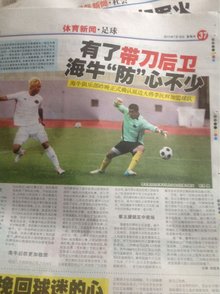 LOL官推介绍PSG：曾和BLG大战五把，这次能否杀伤夺冠大热？